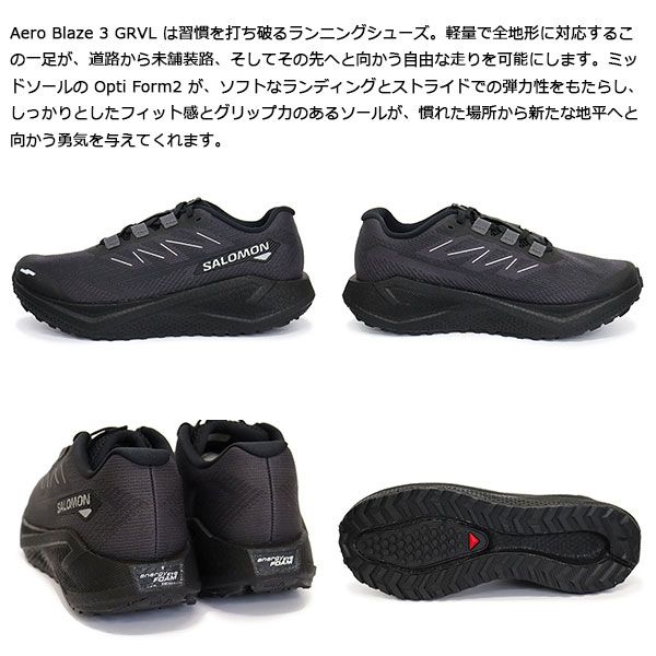 Salomon サロモン L47915600 AERO BLAZE 3 GRVL ランニングシューズ Phantom Black Black SL080 28.0cm WWW_SMP1DAWEKUDUS_SCH_ID