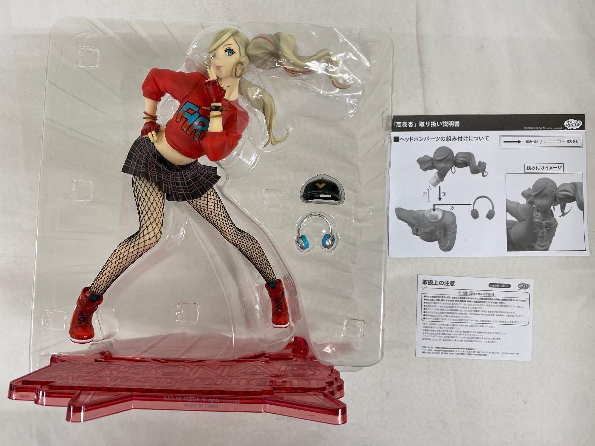 ♪高巻杏 1/7 ABS＆PVC製塗装済み完成品 ペルソナ5 ダンシング・スターナイト■＊同梱不可 ♪高巻杏 1/7 ABS＆PVC製塗装済み完成品 ペルソナ5 ダンシング