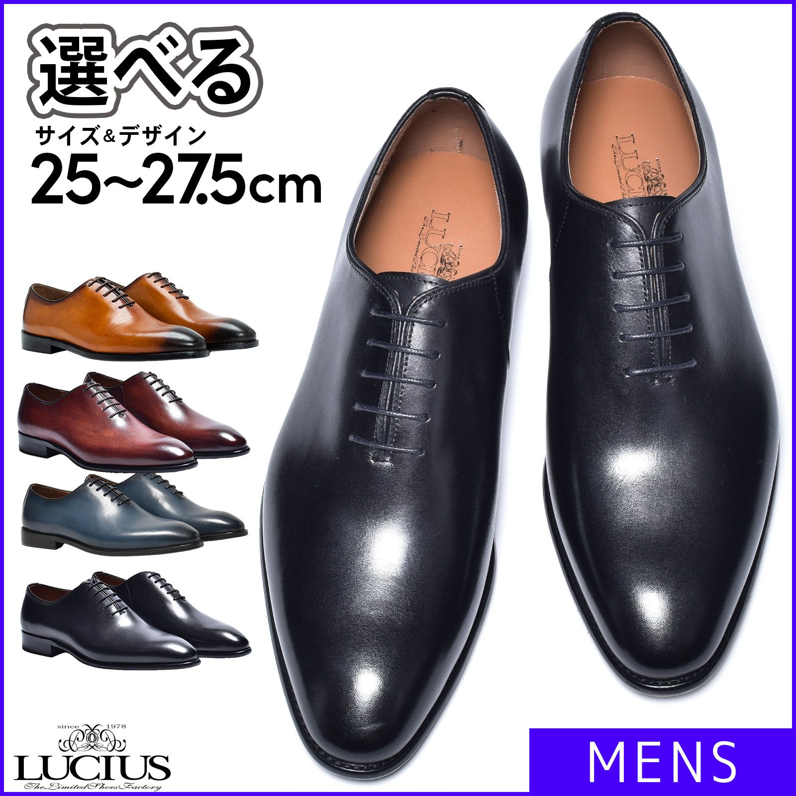 新品・未使用】 ドレスシューズ メンズ ブラック 黒 25 25.5 26 26.5 