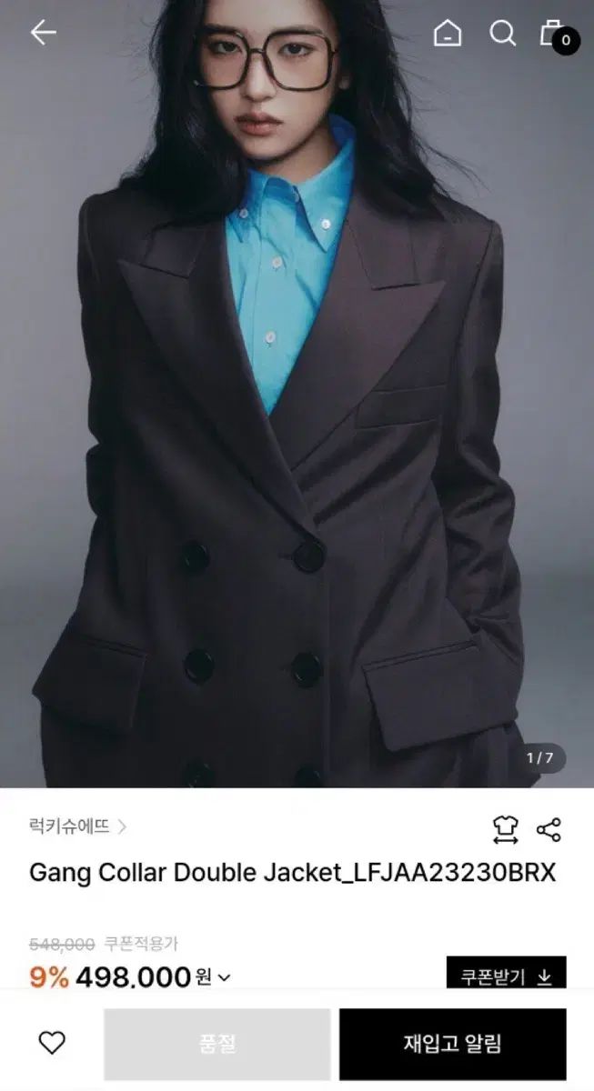 LUCKY CHOUETTE ラッキーシュエトゥ カラ ダブル ジャケット パンツ セットアップ 2ピース 36 ダークブラウン グレー