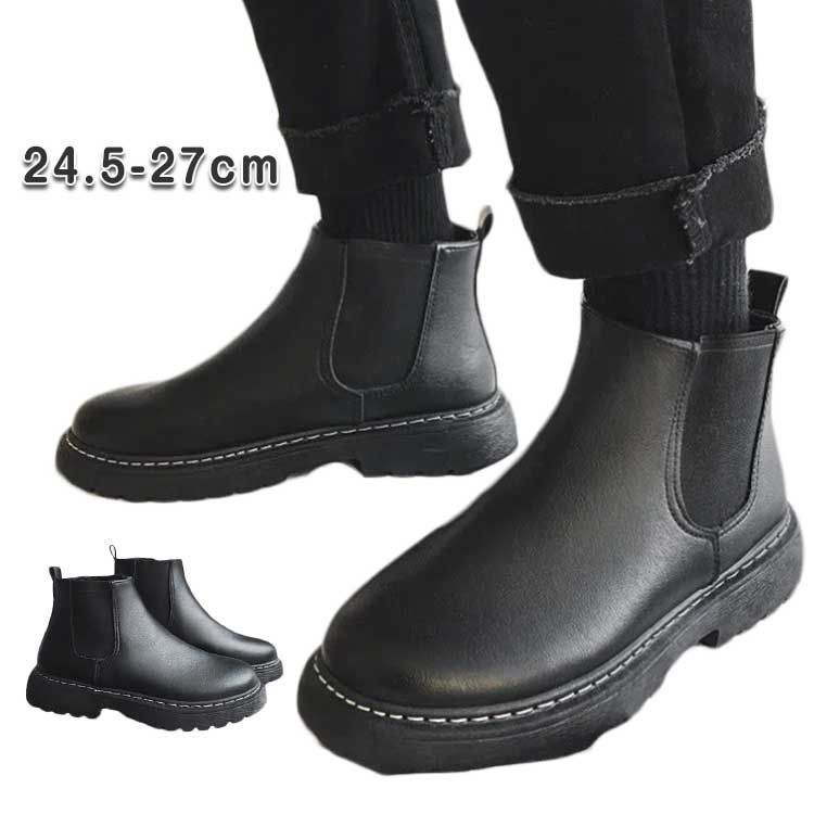 ライブ ワークブーツ サイドゴアブーツ メンズ ブラック 25.0 cm