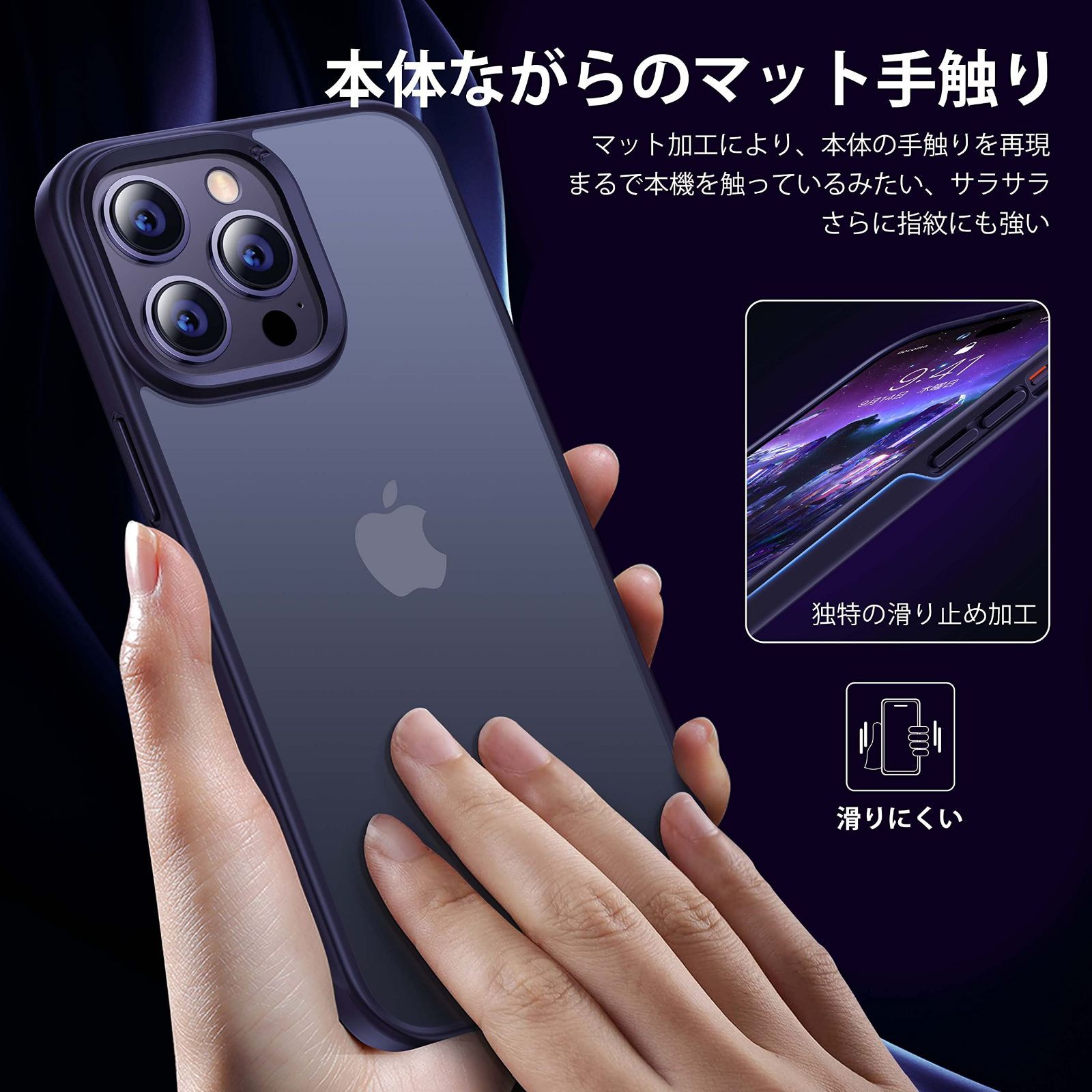 最大54%OFFクーポン iphone12ProMax用ケースカバー マット ワイヤレス