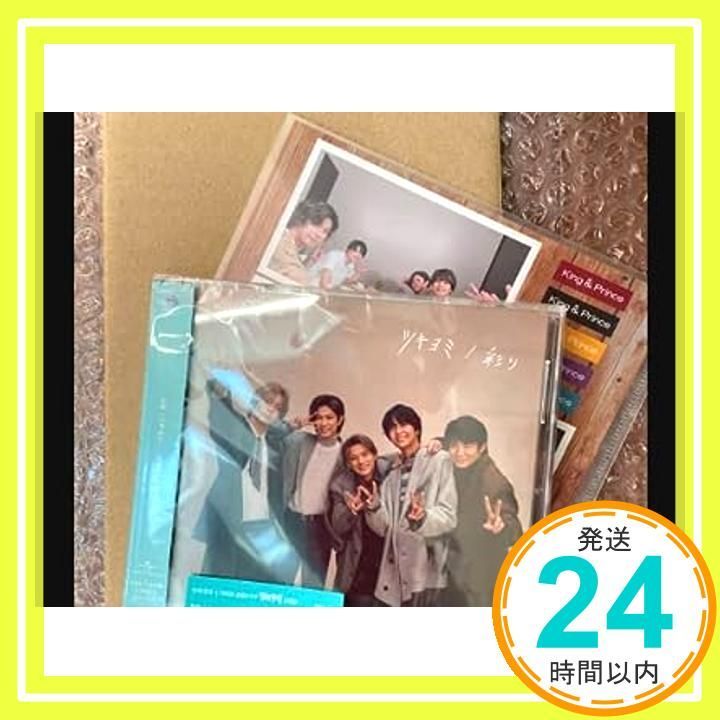 ツキヨミ / 彩り [Dear Tiara(ファンクラブ限定)盤] [CD] King