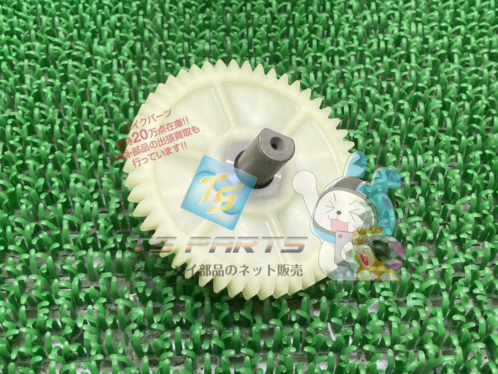 発電機 オイルポンプギア 在庫有 即納 ホンダ 純正 新品 バイク 部品 在庫有り 即納可 ジェネレーター EL 車検 Genuine