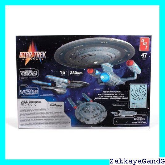 スタートレック