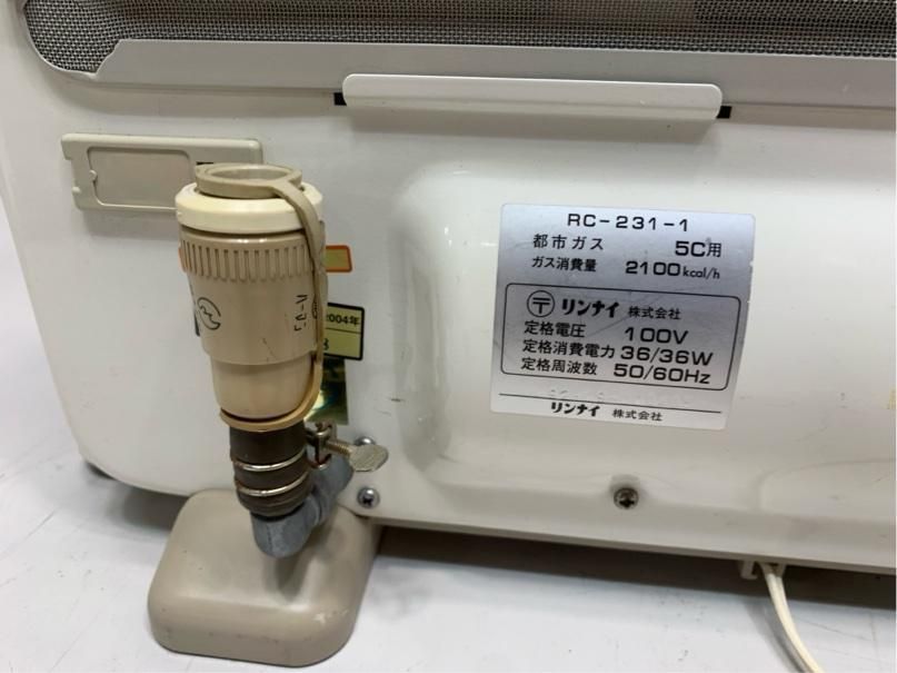 暖房器具