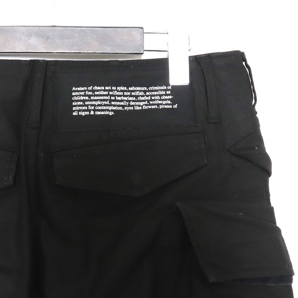 JULIUS[ユリウス] / GORDINI / LEATHER GAS MASK CARGO PANTS
