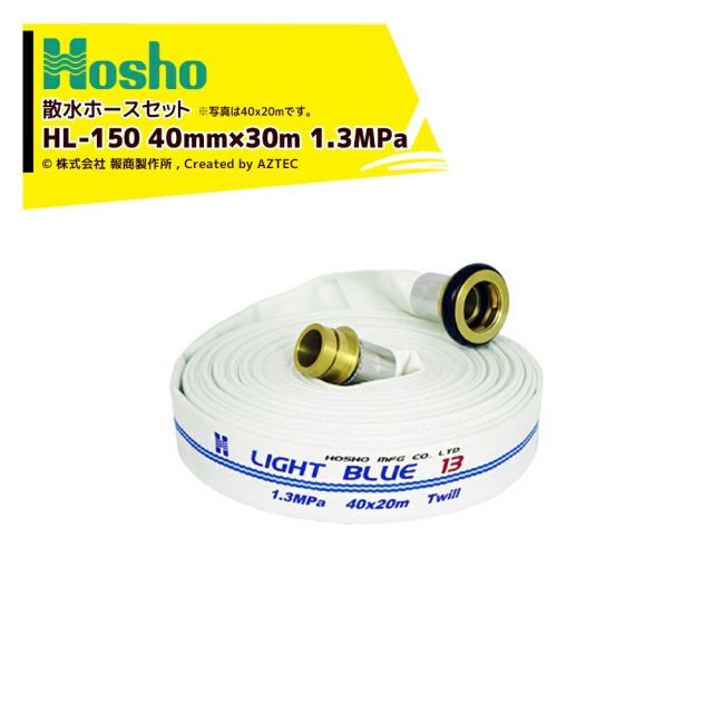 チヨダ ブレードホースカップリングセットオレンジCHS11×16mm/10m ■▼146-3702 AH-11-10-CHS 1本 千代田通商 ブレードホースカップリングセットオレンジＣＨＳ１１