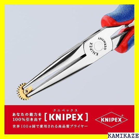 ☆便利 クニペックス KNIPEX 3562-145 エレクトロニクスプライヤー SB