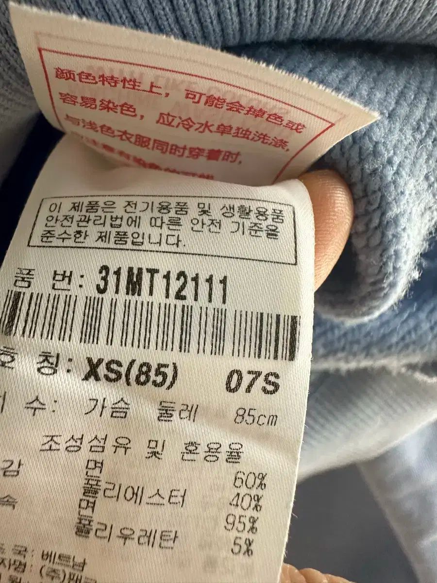 セット