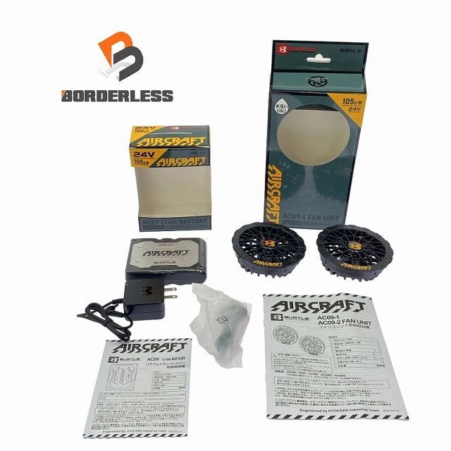 ☆未使用品セット☆BURTLE バートル 24V エアークラフト専用