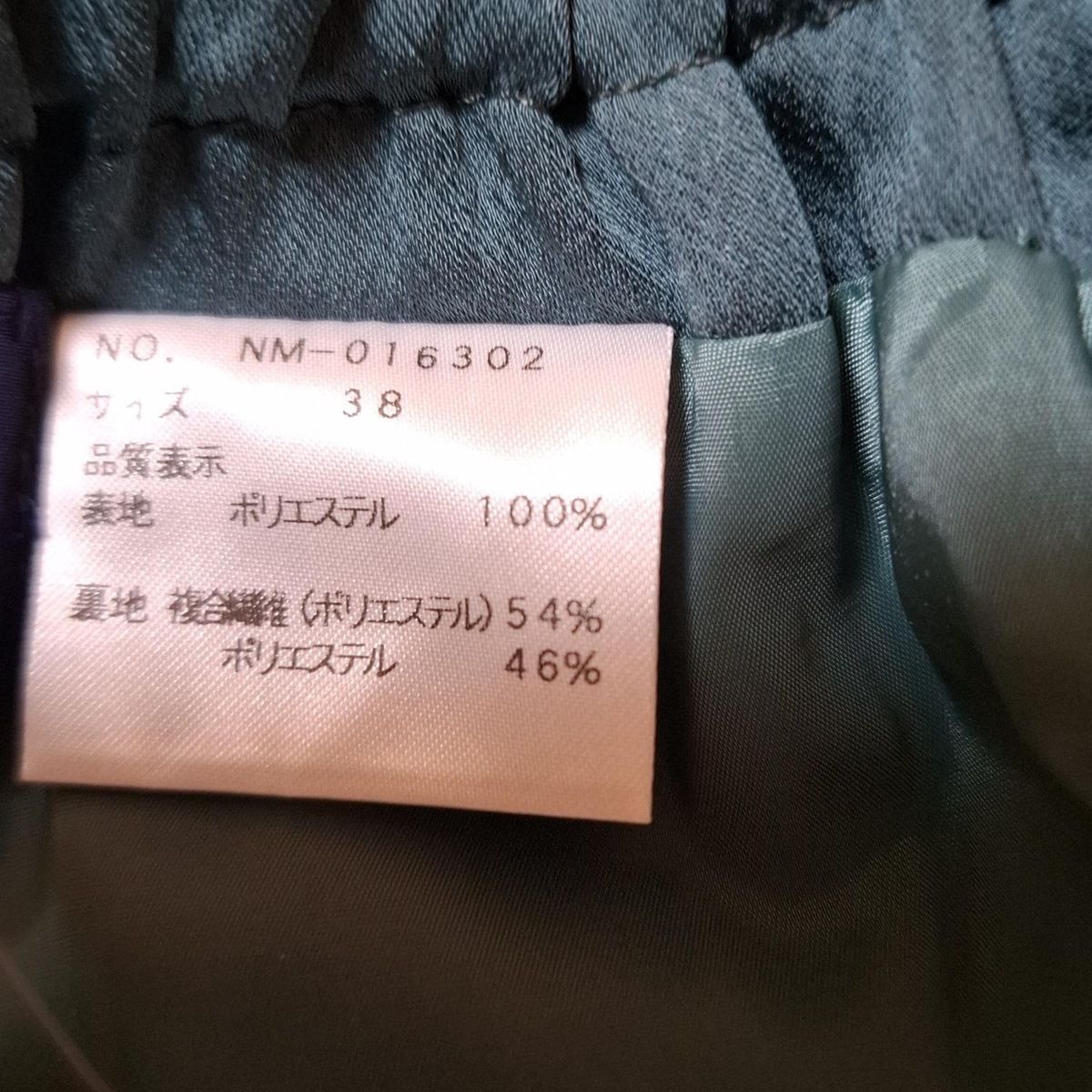 M'S GRACY(エムズグレイシー) パンツ サイズ38 M レディース