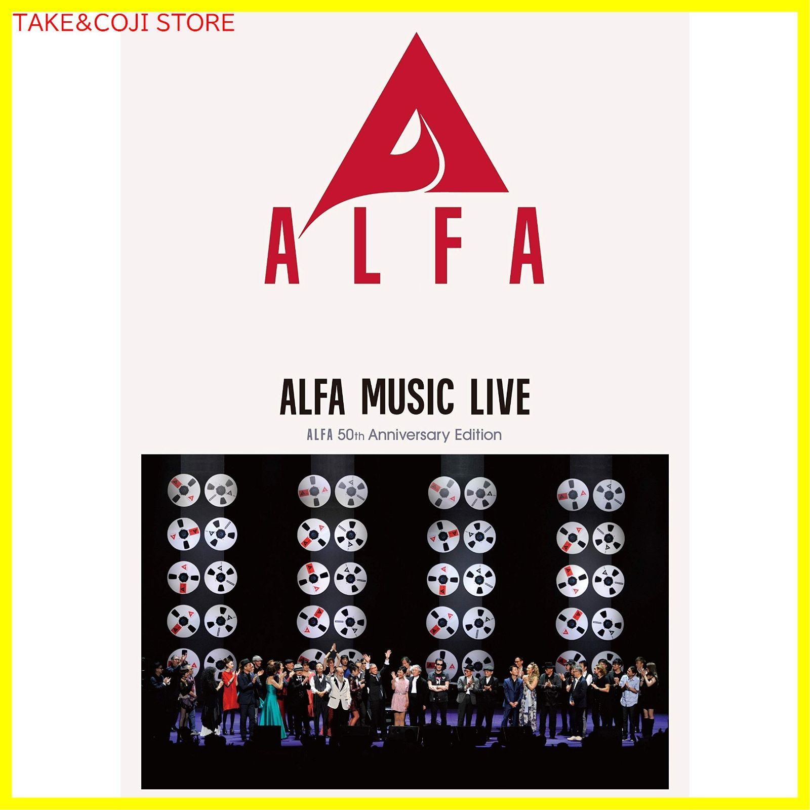 新品未開封】ALFA MUSIC LIVE-ALFA 50th Anniversary Edition (完全 