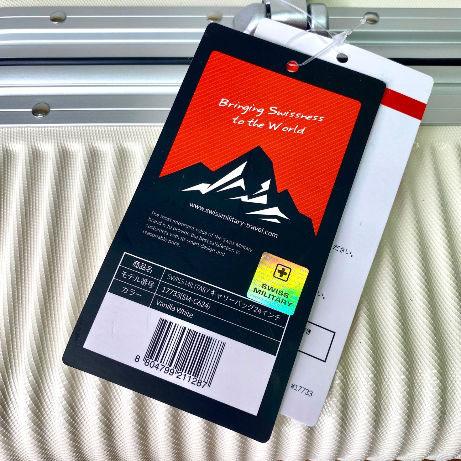 新品未使用 スイスミリタリー スーツケース プレミアム Cタイプ 24