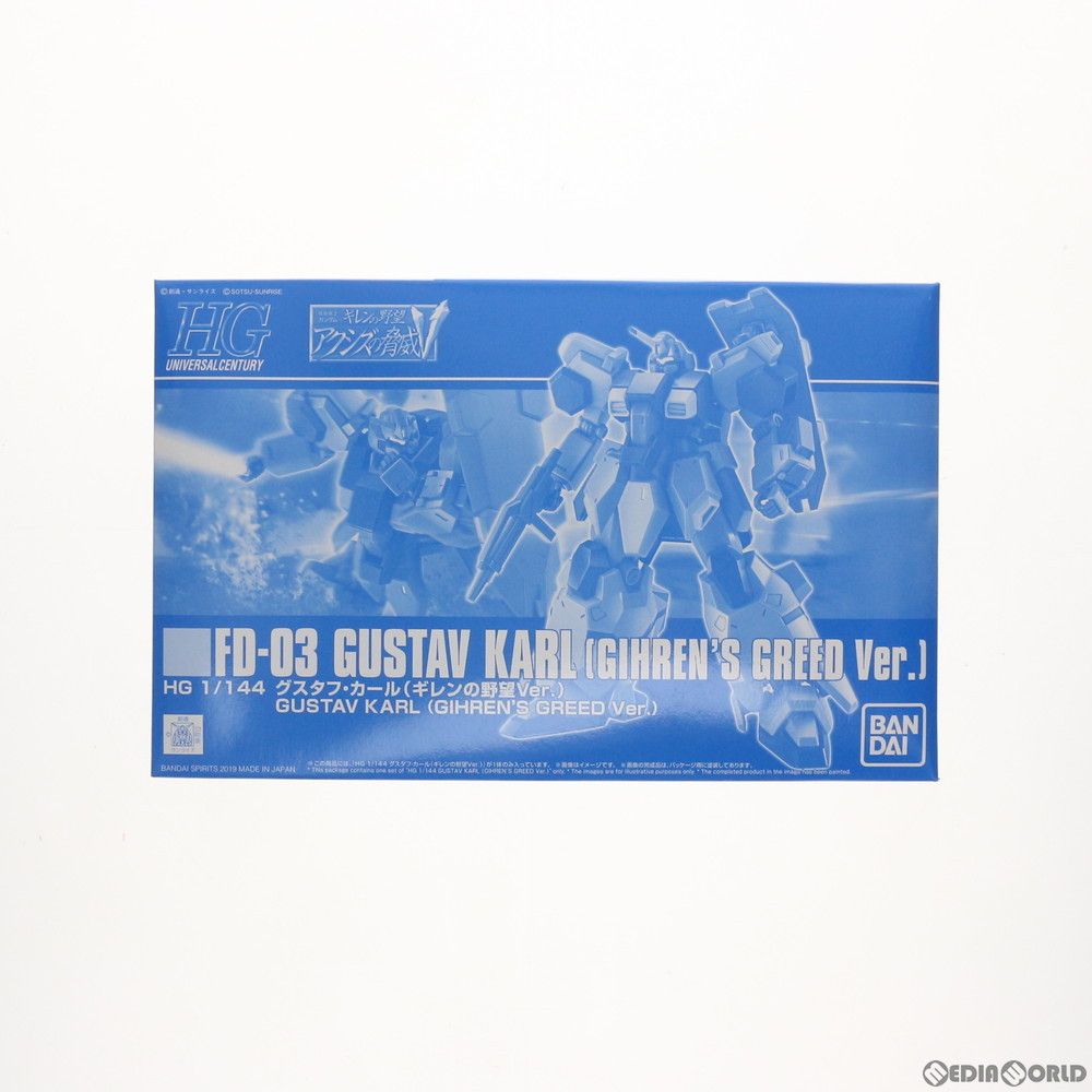 BANDAI - プレミアムバンダイ限定 HGUC 1/144 FD-03 グスタフ・カール(ギレンの野望Ver.) 機動戦士ガンダム ギレンの野望 プラモデル(5058118) バンダイスピリッツ プレミアムバンダイ限定 HGUC 1/144 FD-03 グスタフ・カール