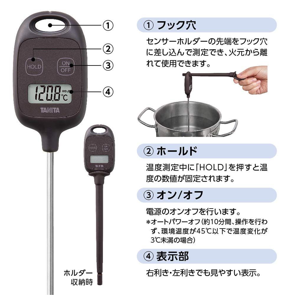 5年保証』 タニタ デジタル温度計 TT-583