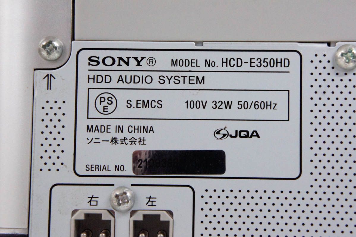 中古】SONYソニー ハードディスクコンポ HDD/CD対応 オーディオ CMT 