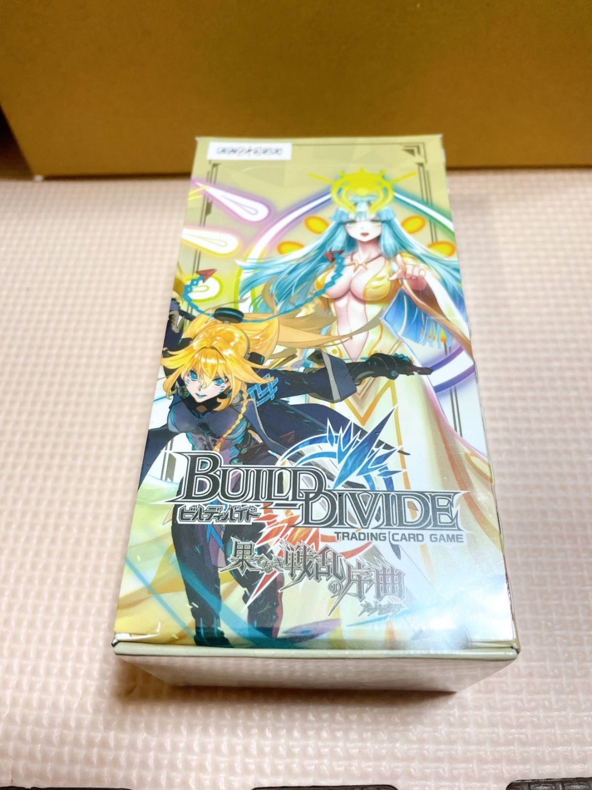 ビルディバイドTCG ブースターパックVol.1 果てなき戦乱の序曲