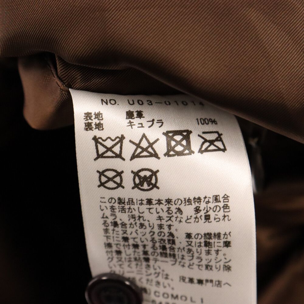 COMOLI (コモリ) 21AW スウェード ディアスキン レザー 長袖シャツ 