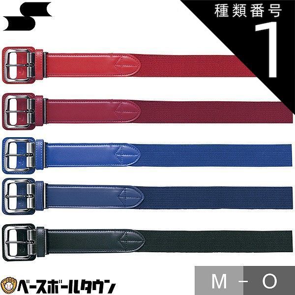 【新品未使用】種類1:(20)レッド/M 野球 ベルト 大人 黒 紺 青 赤 SSK 伸縮ベルト ウエスト116cm対応 YV550