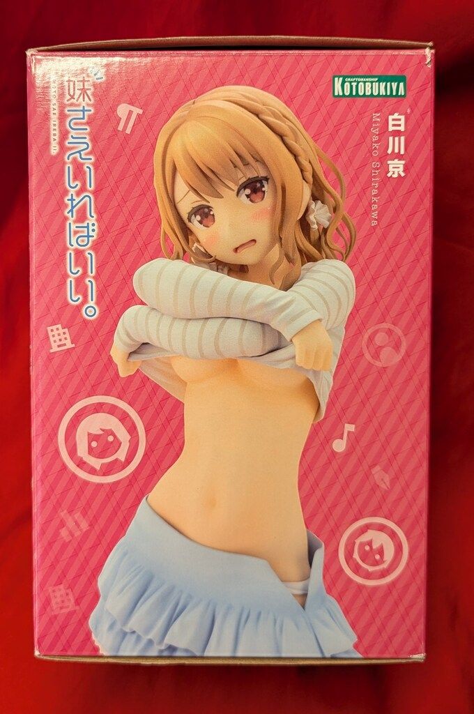コトブキヤ 妹さえいればいい。 白川京 BVC特典付 1/7 PVC
