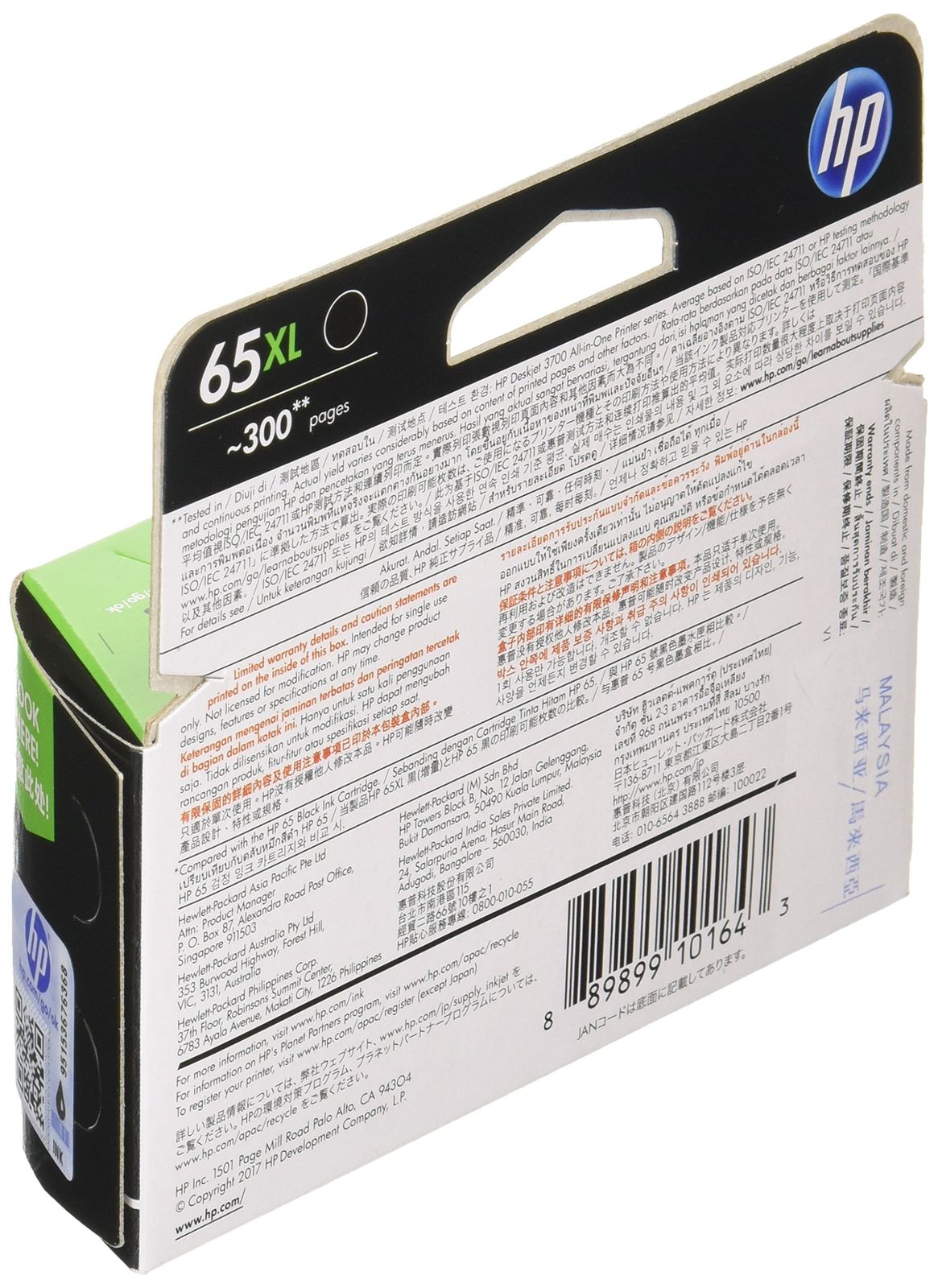 HP 965XL 箱破れ有り‼️未使用 インクカートリッジ 4色セット 2026年最新