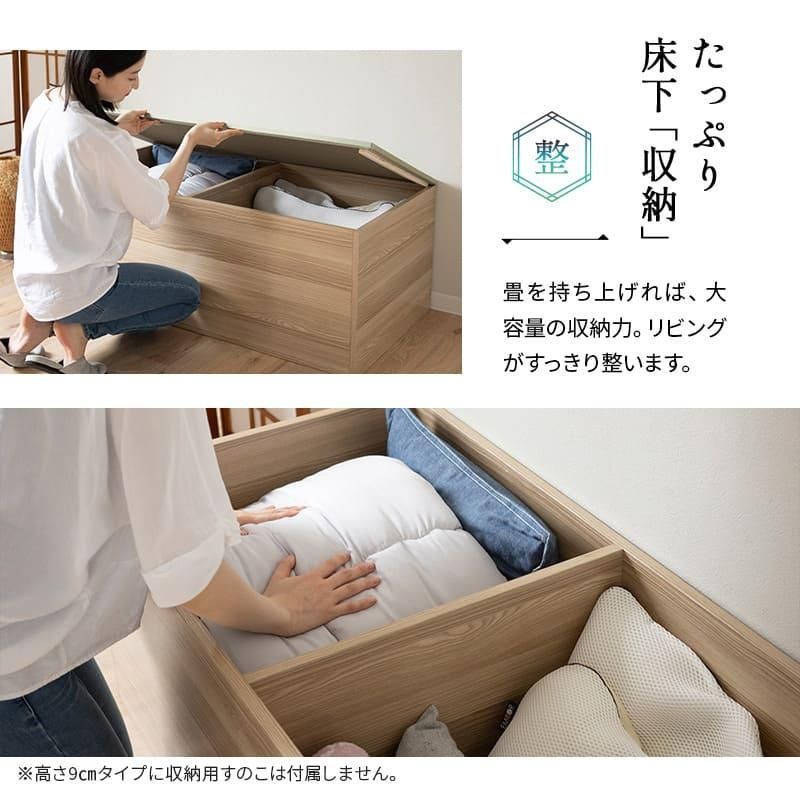 ベッド ベンチ