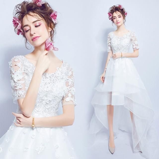 ウエディングドレス 袖あり 半袖 結婚式ドレス 白 ホワイトドレス 披露宴 挙式 花嫁ドレス 前短後長 お洒落 プリンセスドレス Aライン