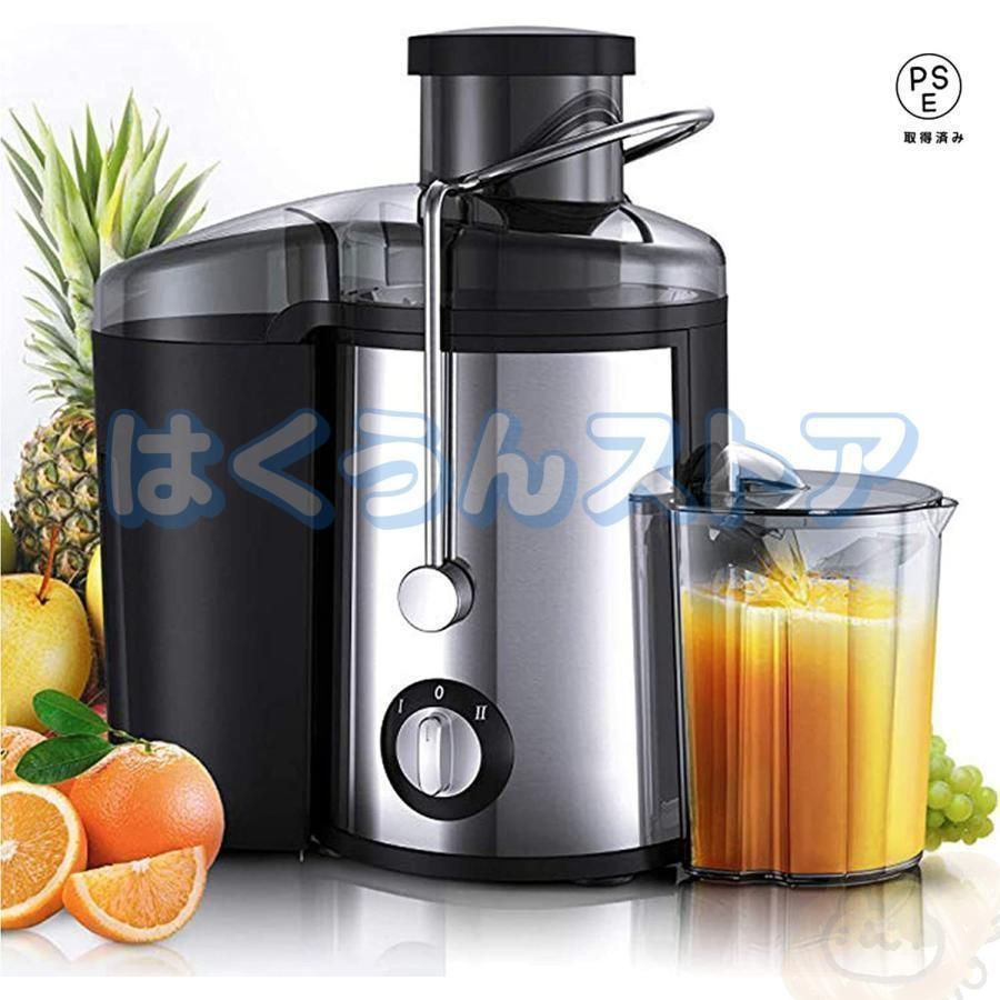 アセキ ミニスロージューサー 搾りカス分離 低速回転 ジューサー 小型 ミキサー 高い搾汁率 酸化しにくい コンパクト フルーツ 野菜 ビタ スロージューサー 搾りカス分離 低速回転 ジューサー 小型 ミキサー