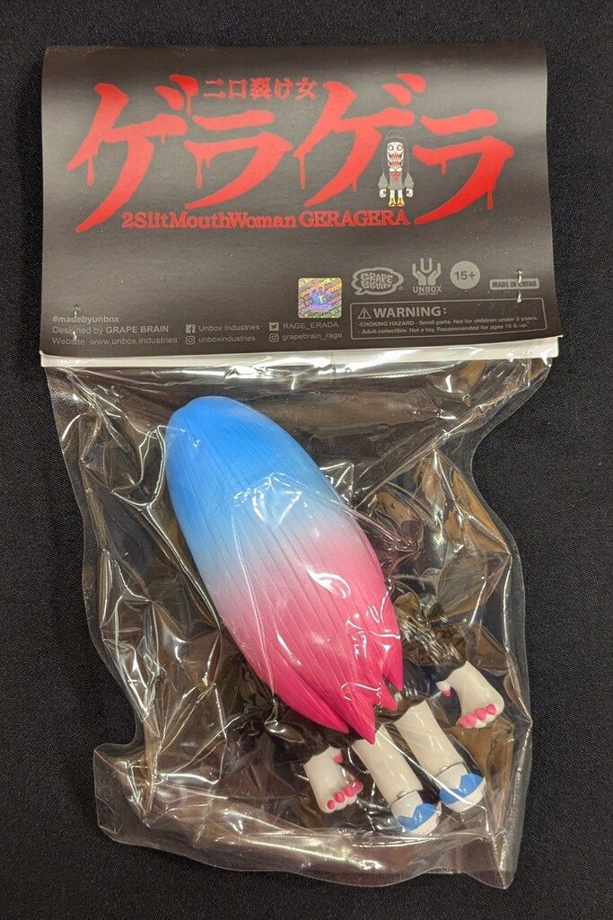 GRAPE BRAIN 二口裂け女 ゲラゲラ 毒桃ver ストア