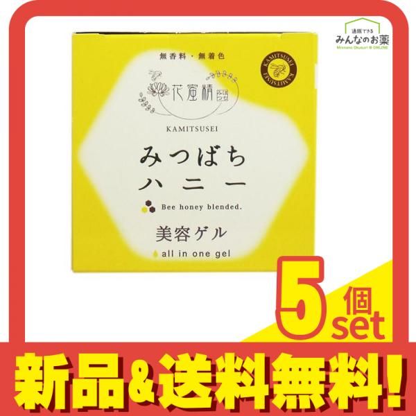 花蜜精 みつばちハニー 美容ゲル 100g 5個セット まとめ売り
