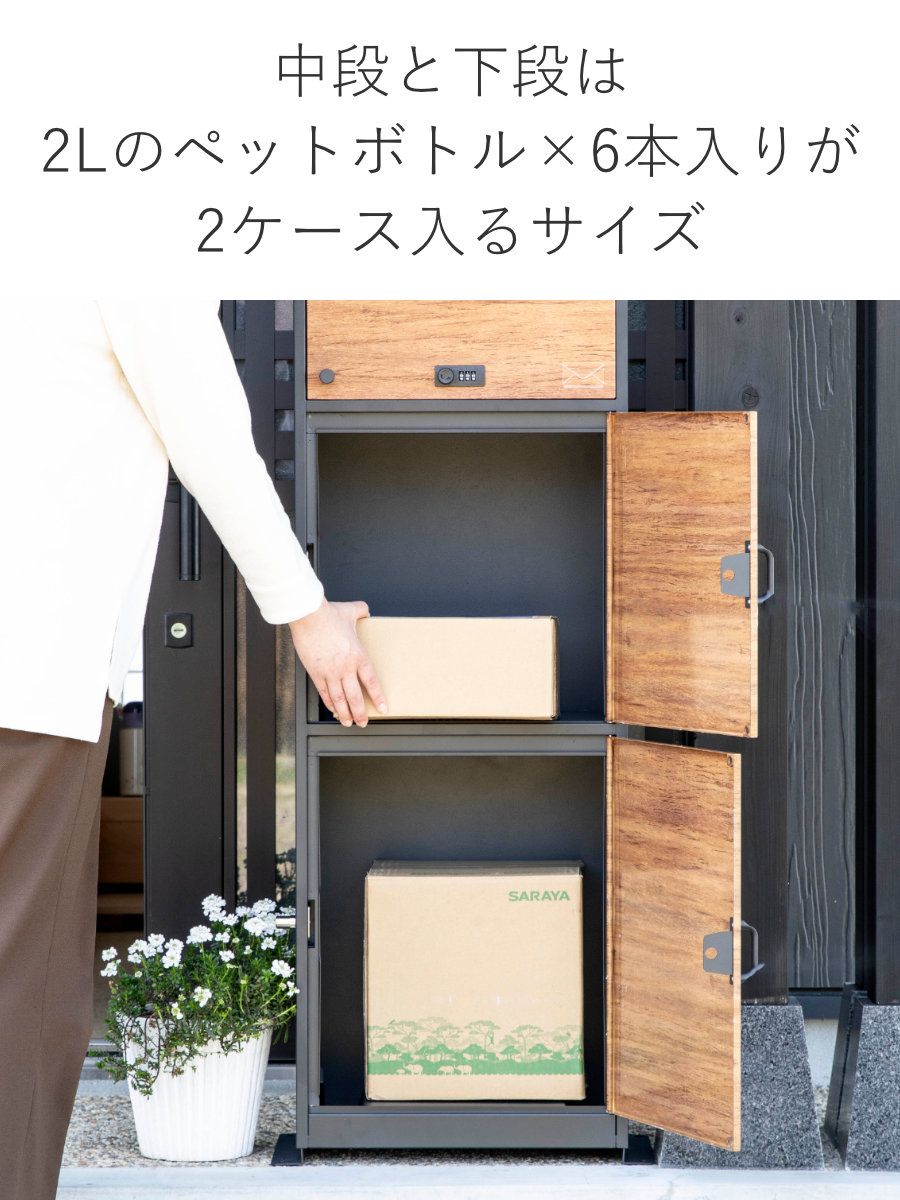 戸建 屋外