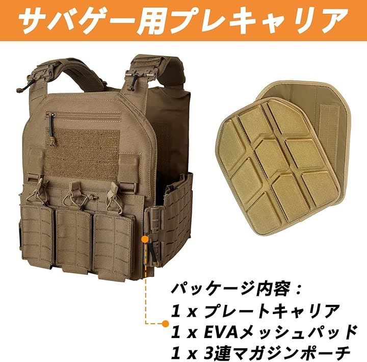 バックル サイズ調整可