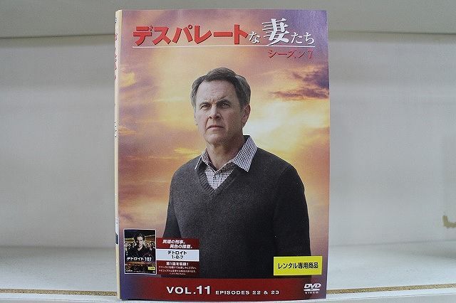 DVD デスパレートな妻たち シーズン7 全11巻 ※ケース無し発送 レンタル 