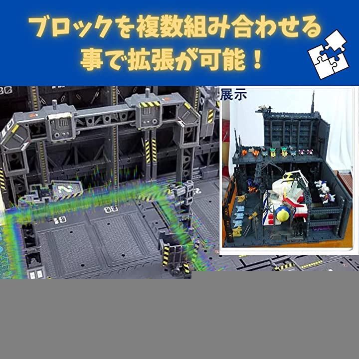 基地