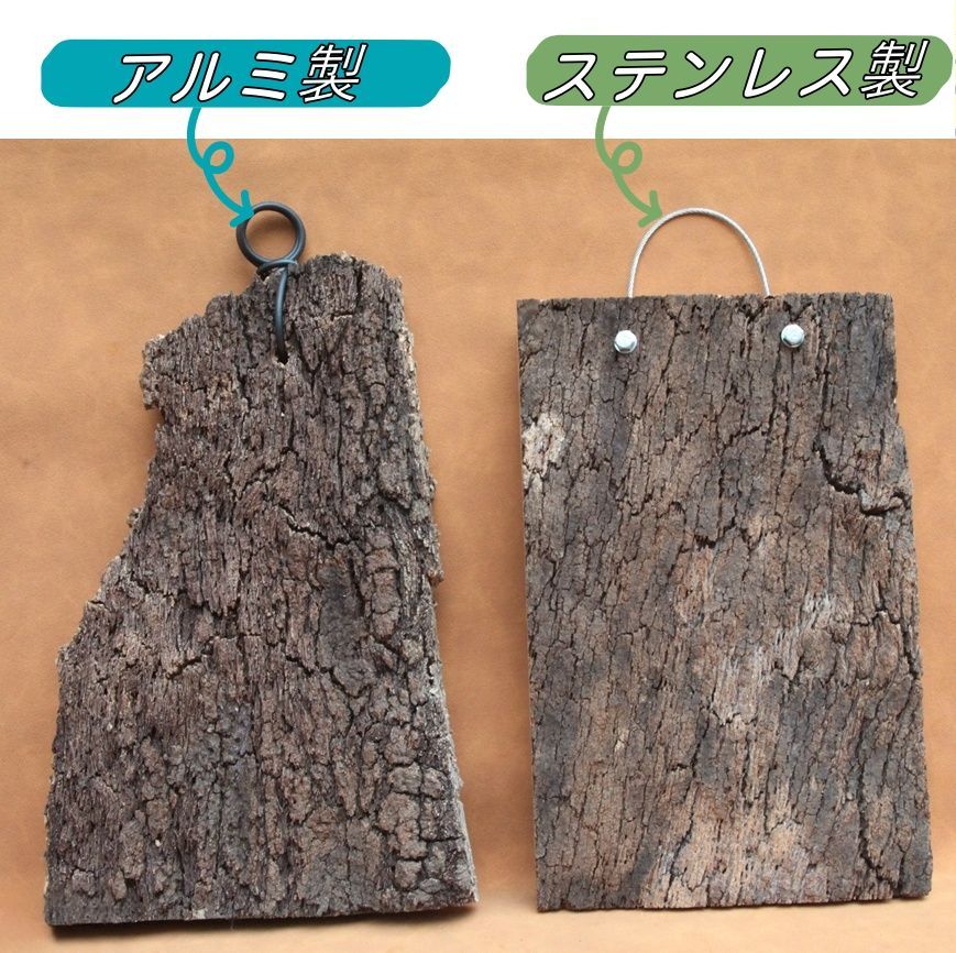 ポルトガル産コルク樹皮HPＬ-2-28-154 S139 ポルトガル産 厚め コルク樹皮 コルク板 バージンコルク