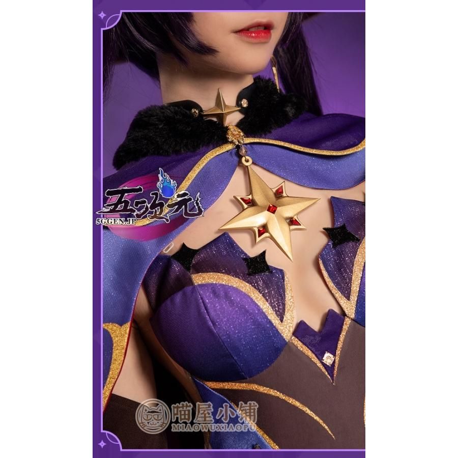 新発売 猫屋小舗 原神 コスプレ 莫娜 モナ 衣装 ※ウィッグ 靴