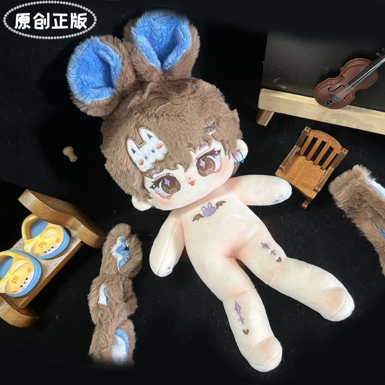25cm】本体のみ スケルトン入り 着せ替えぬいぐるみ 無属性ぬいぐるみ 25cm】本体のみ スケルトン入り 着せ替えぬいぐるみ 無属性ぬいぐるみ