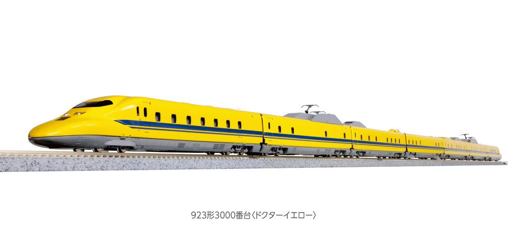 Amazon | カトー(KATO) Nゲージ 923形3000番台 ドクターイエロー