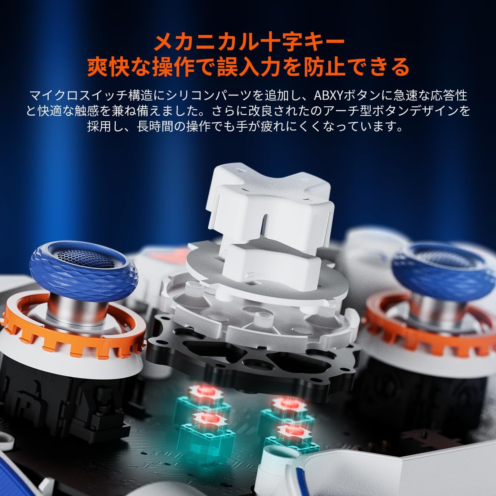 FPSプロゲーマー向け
