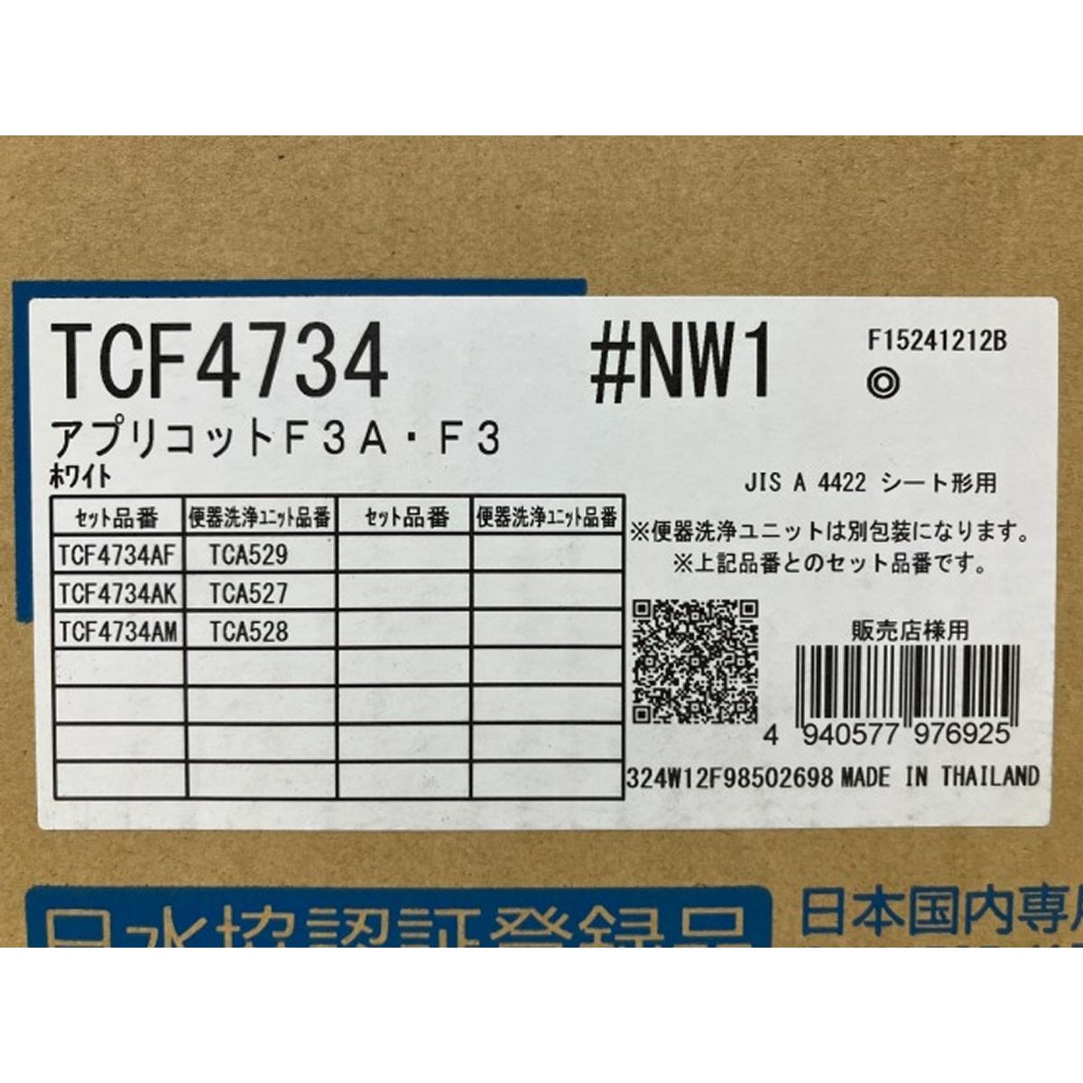 O9988558