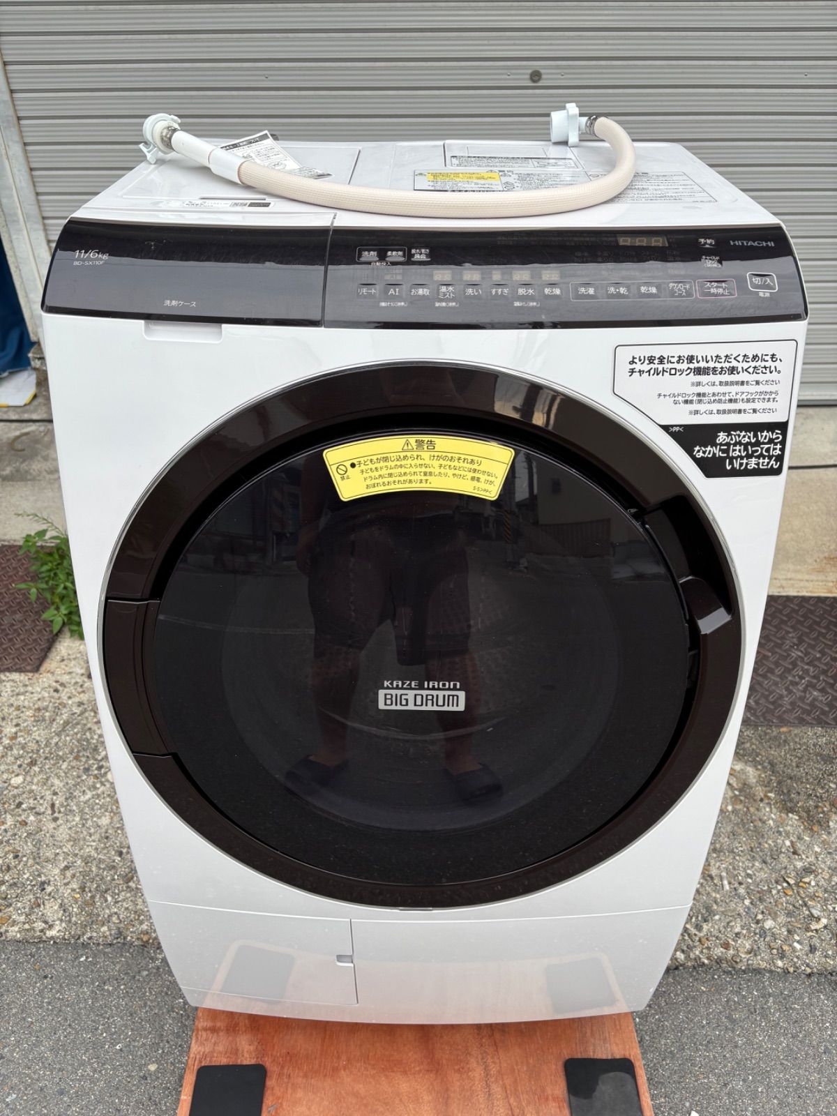 HITACHI 日立 電気洗濯乾燥機 ドラム式洗濯機 ビッグドラム BD-SX110FL 2021年製 11|6キロ