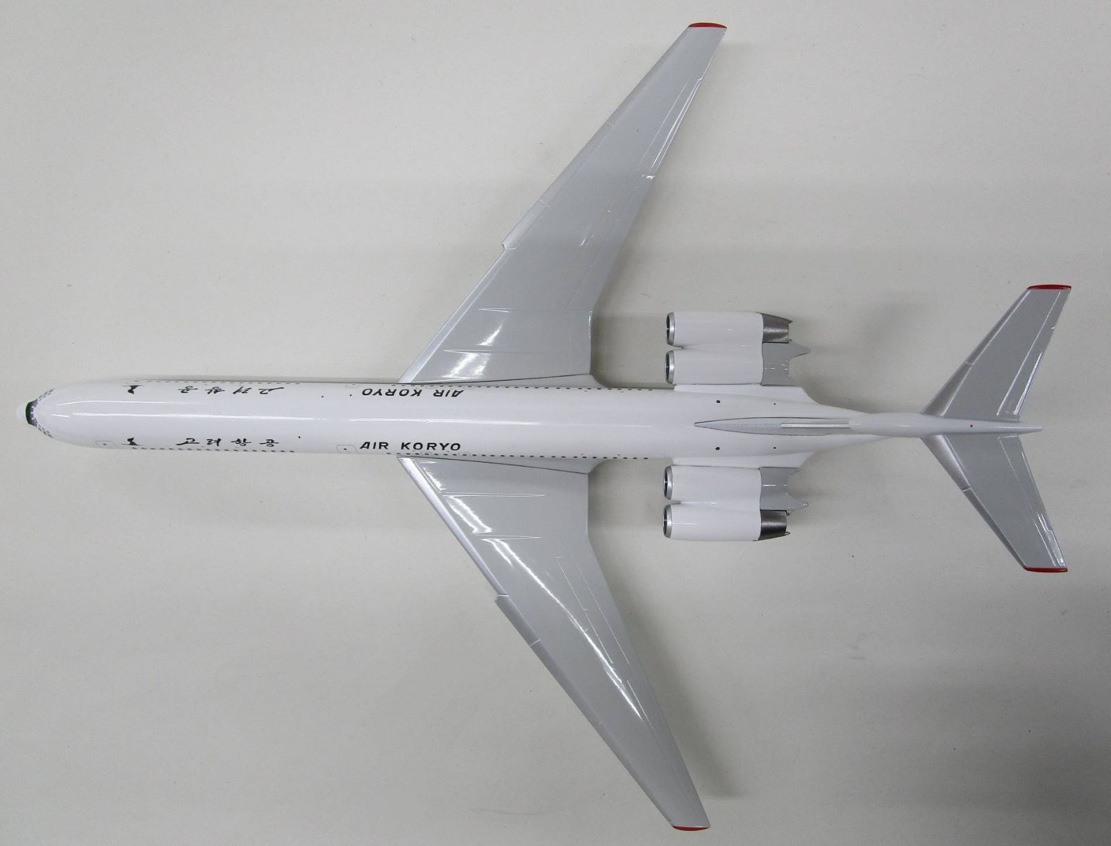 ヘルパ 1/200 IL-62M 高麗航空 P-885 [571128]【D】krt042705m - メルカリ