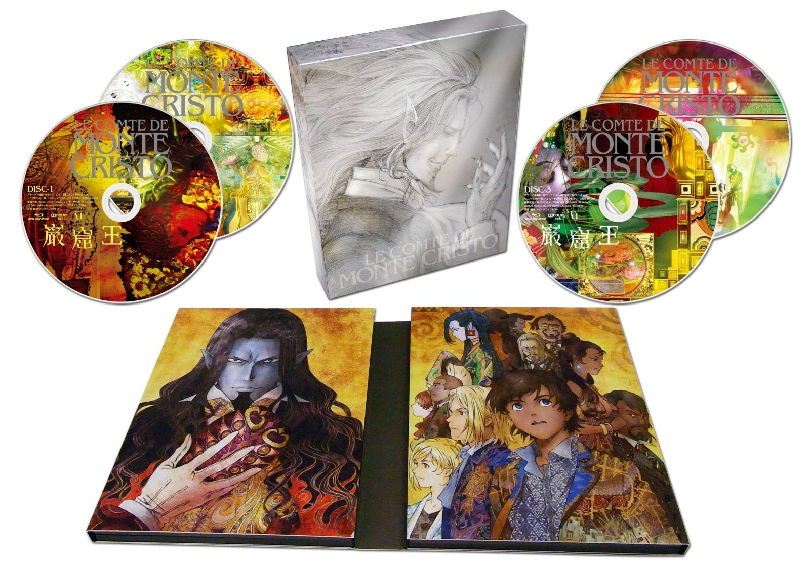 巌窟王 Blu-ray BOX