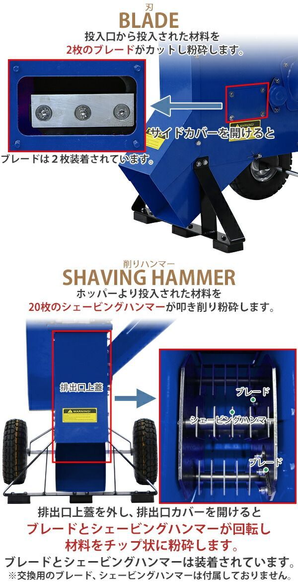 粉砕機 ウッドチッパー ガーデンシュレッダー エンジン式 最大粉砕径約102mm 15馬力 15HP 強力 パワフル ガーデンチッパー  チッパーシュレッダー チッパー 粉砕器 家庭用 業務用 ガーデニング 農業 chipper-te05-15 (選択:ブルー) - メルカリ