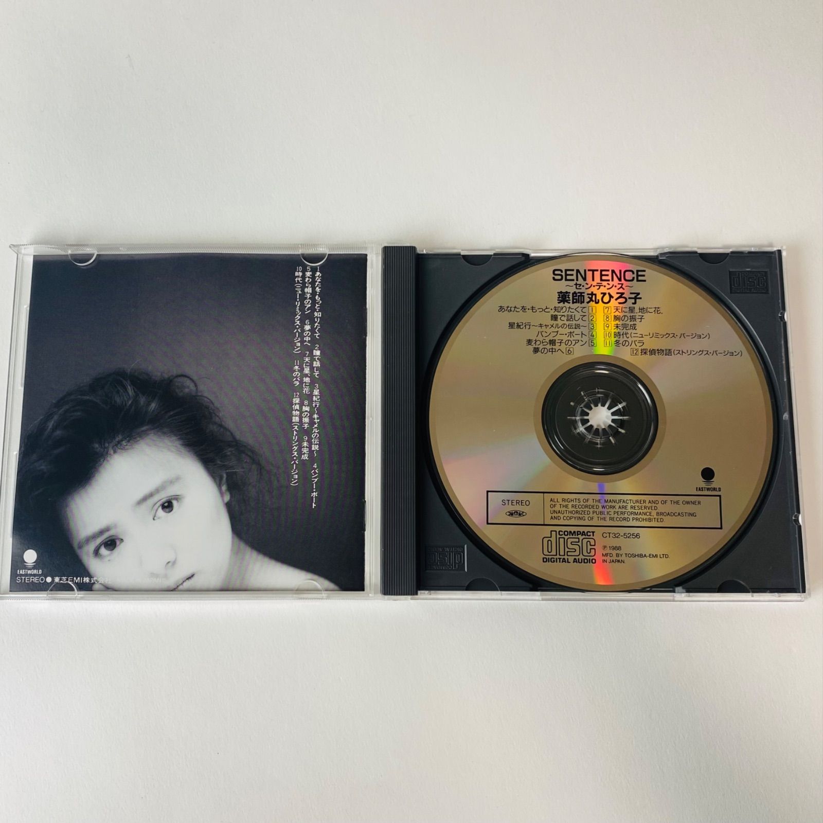 薬師丸ひろ子 / セ・ン・テ・ン・ス [廃盤] CT32-5256 [K3]【CD