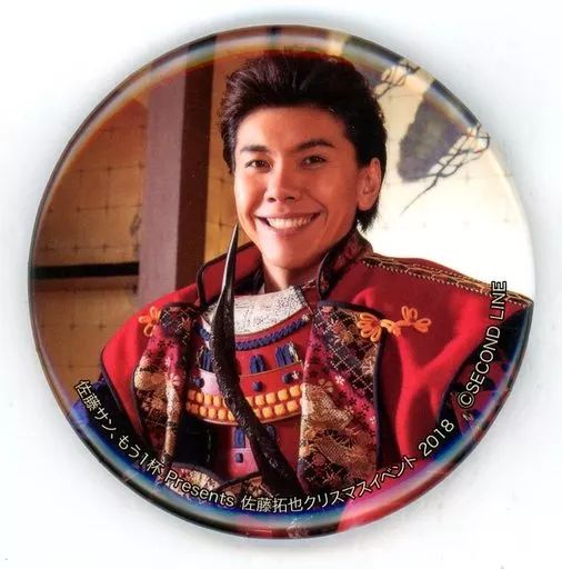 中古】バッジ・ピンズ(男性) 【シークレット3】佐藤拓也(鎧/笑顔) 缶