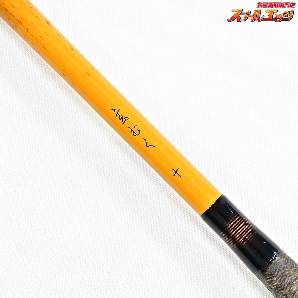 【ダイワ 玄むく】 硬式 10尺 DAIWA KUROMUKU ヘラブナ K_127v34820 - メルカリ