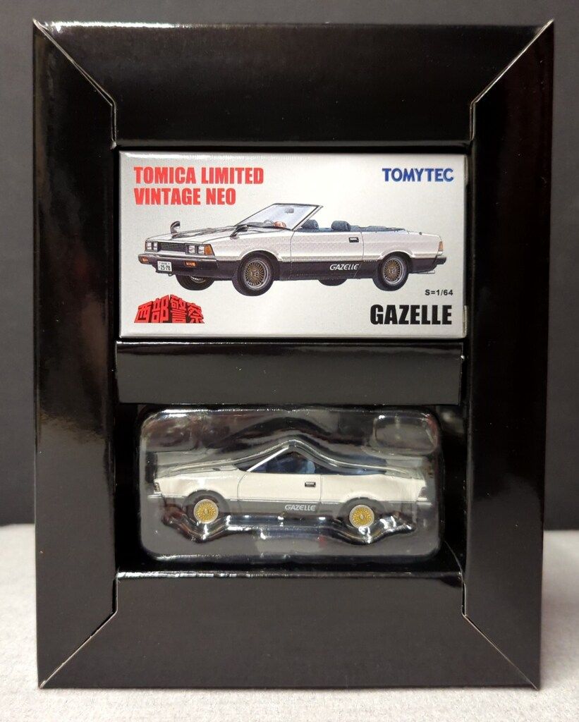 【新品】トミカリミテッドヴィテージネオ GAZELLE vol.21 新品】トミカリミテッドヴィテージネオ GAZELLE vol.21 Amazon