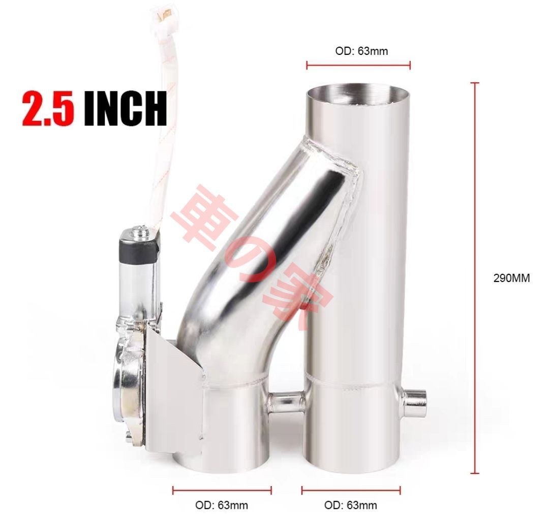 エキゾーストマフラー可変電動バルブバイパス